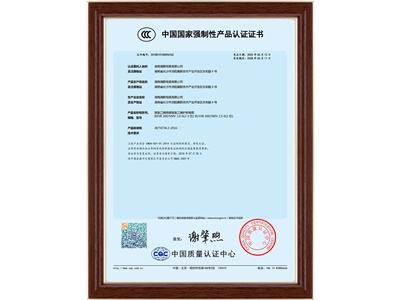 中國國家強制性產(chǎn)品認證（6）