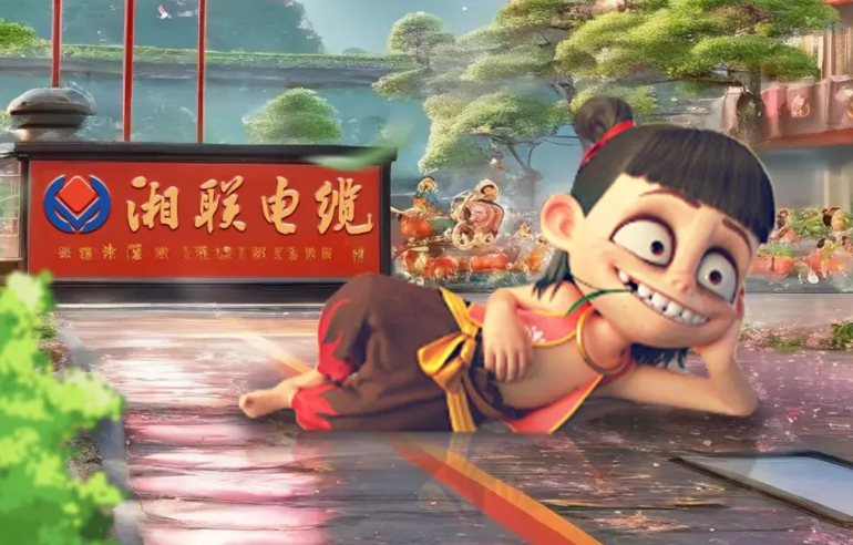 AI一下，跟著哪吒一起打卡湘聯(lián)電纜！