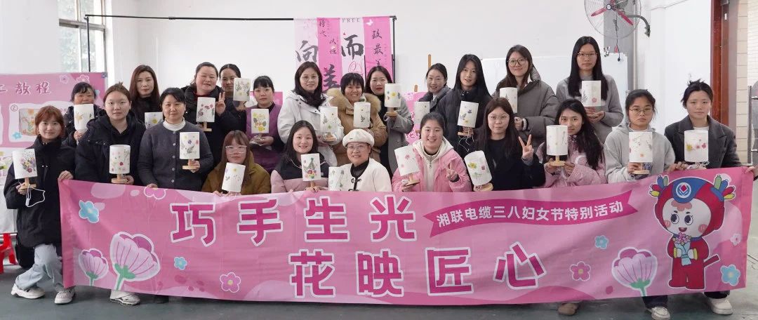 38婦女節(jié)特別活動|以花之名，禮贊【她】力量！