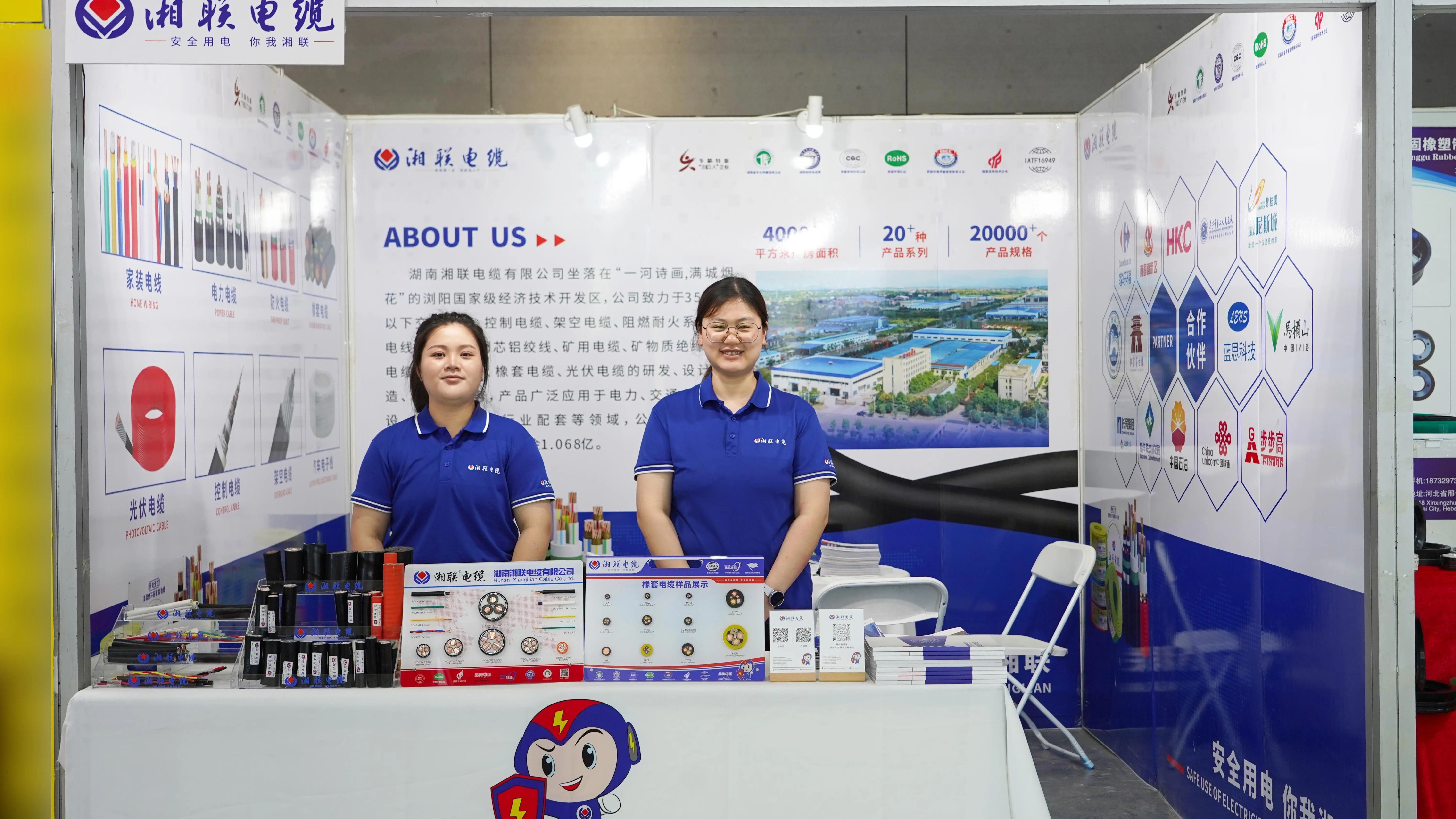 2025CICEE圓滿(mǎn)收官!湘聯(lián)電纜閃耀亮相“工程圈”!